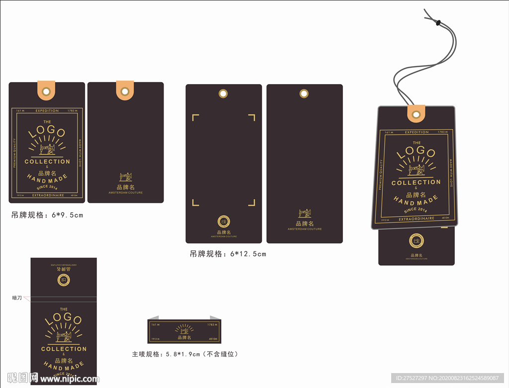 吊牌腰卡主唛辅料设计