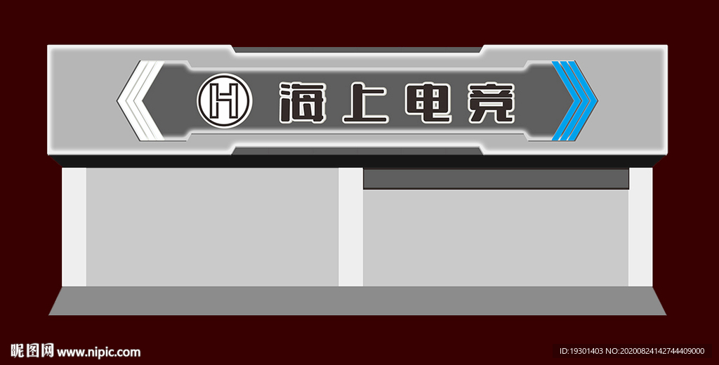 科技通讯网络招牌