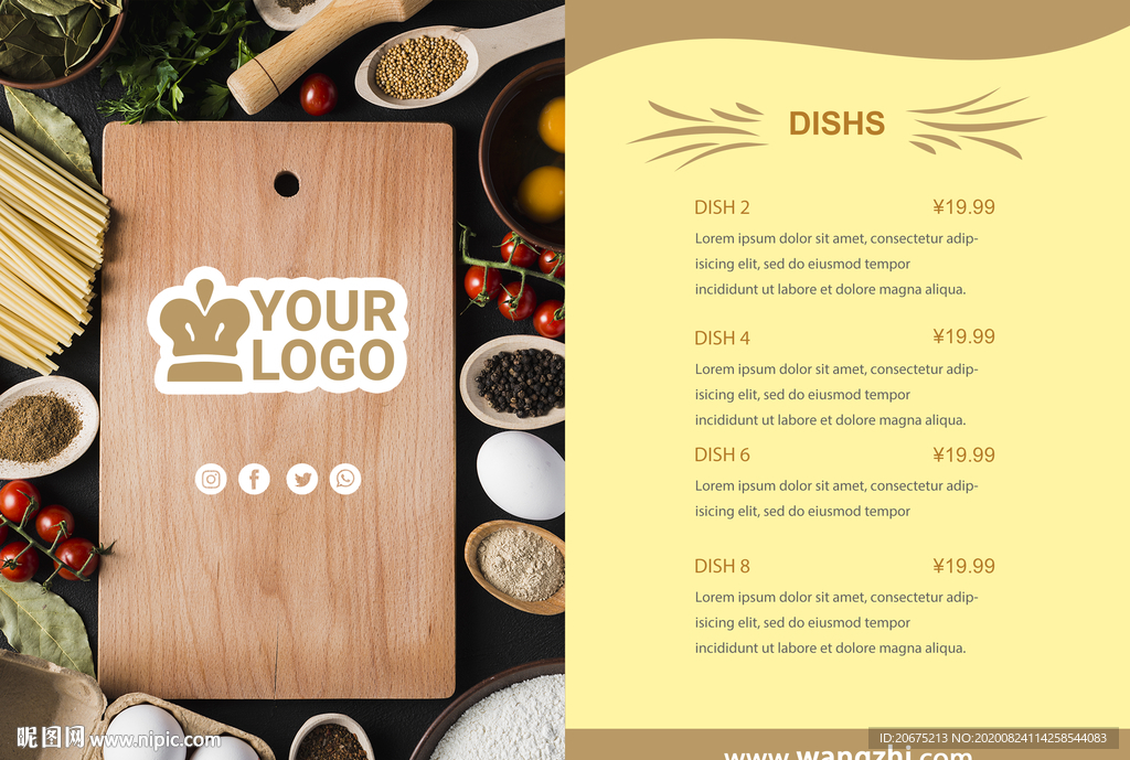 菜单 美食 菜谱 酒店单页