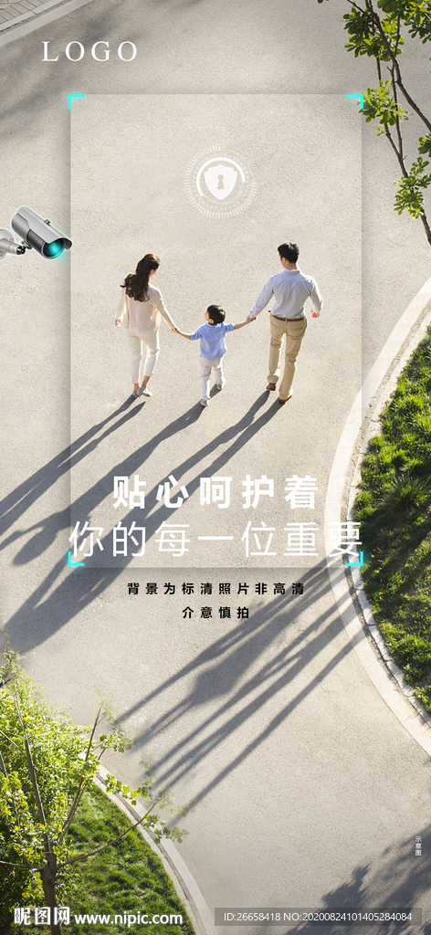 地产家居室内创意城市洋房单图