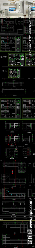 现代整板布纹电视柜茶几CAD图