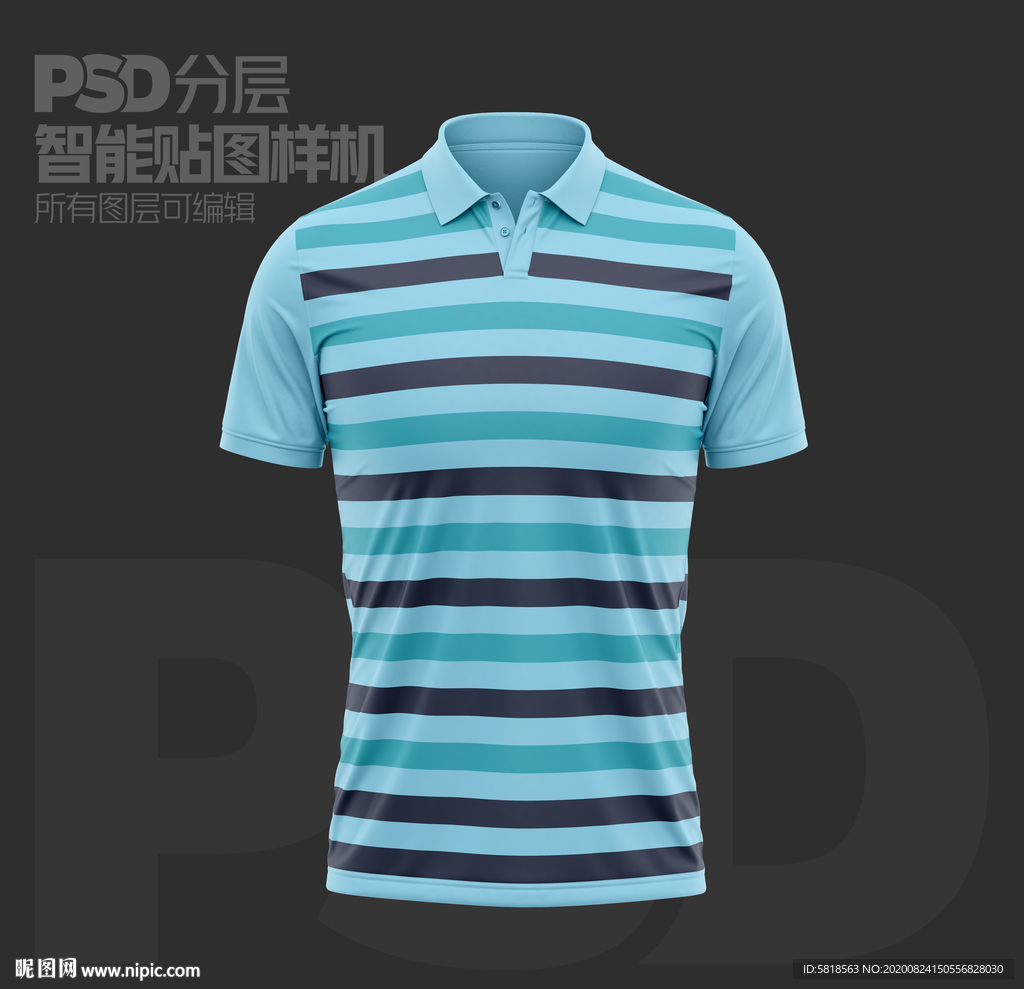 polo运动翻领短袖T恤样机