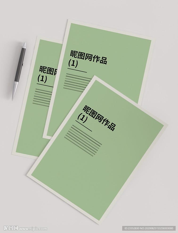 多个画册封面单页样机