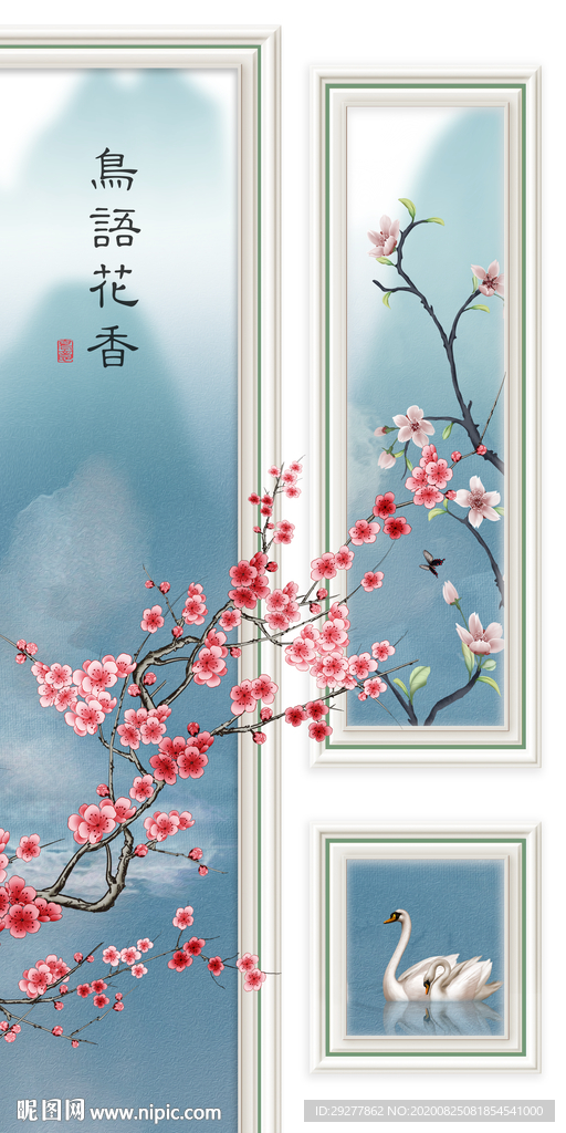 梅花玄关最新画 TIF分层