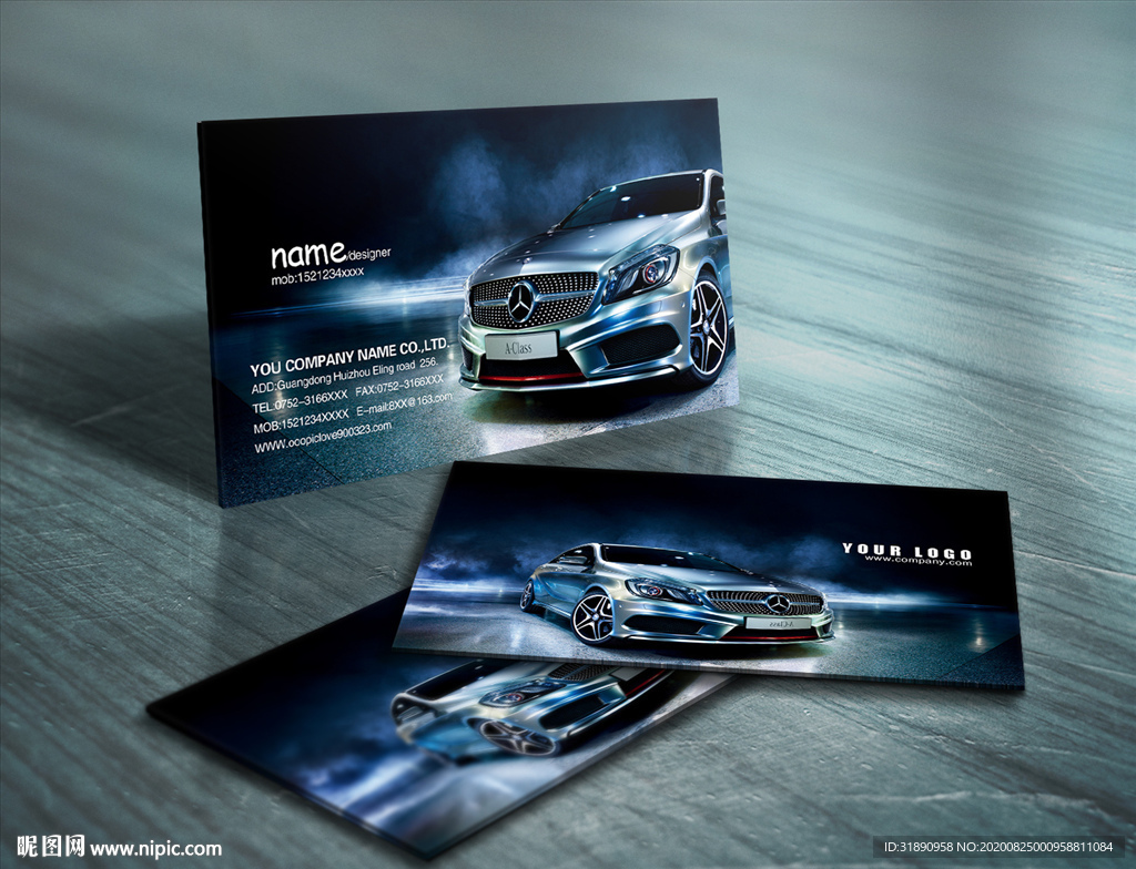 汽车名片