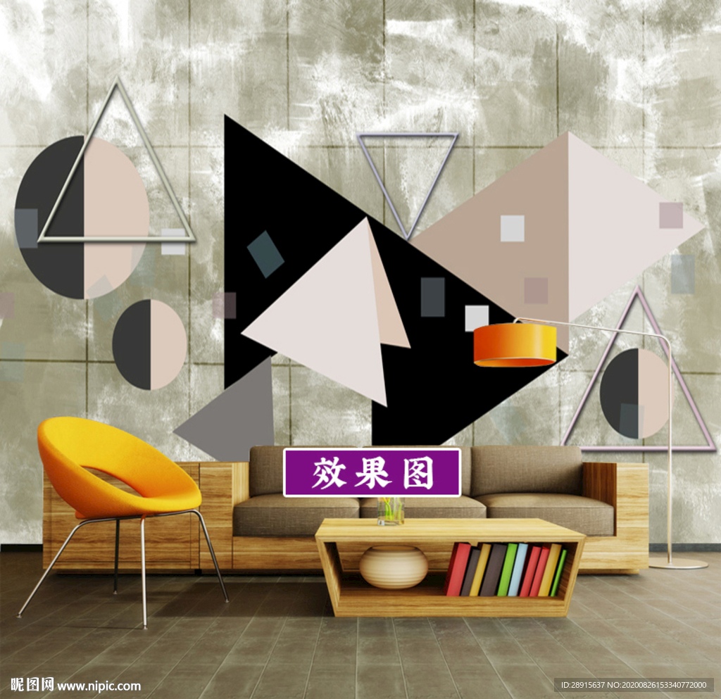 3D大理石 几何 意境