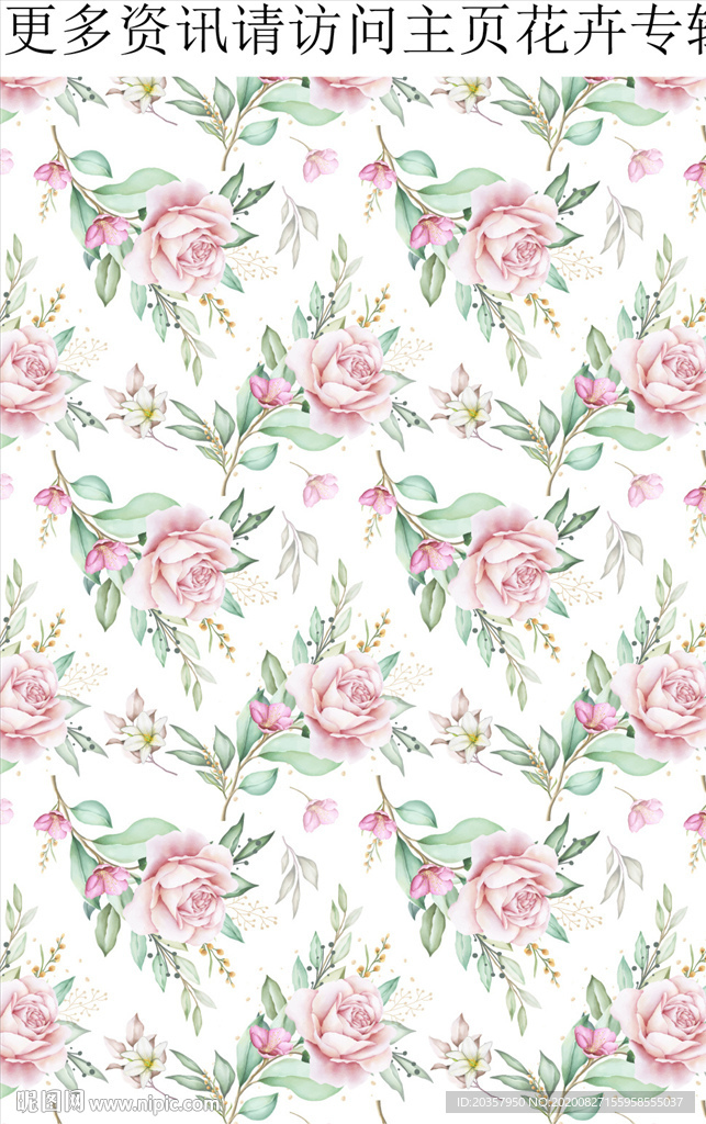 中国风服饰图案 2021印花