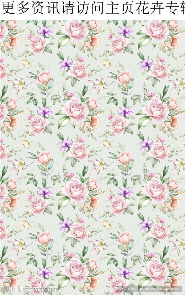 中国风花卉图案 牡丹玫瑰图案