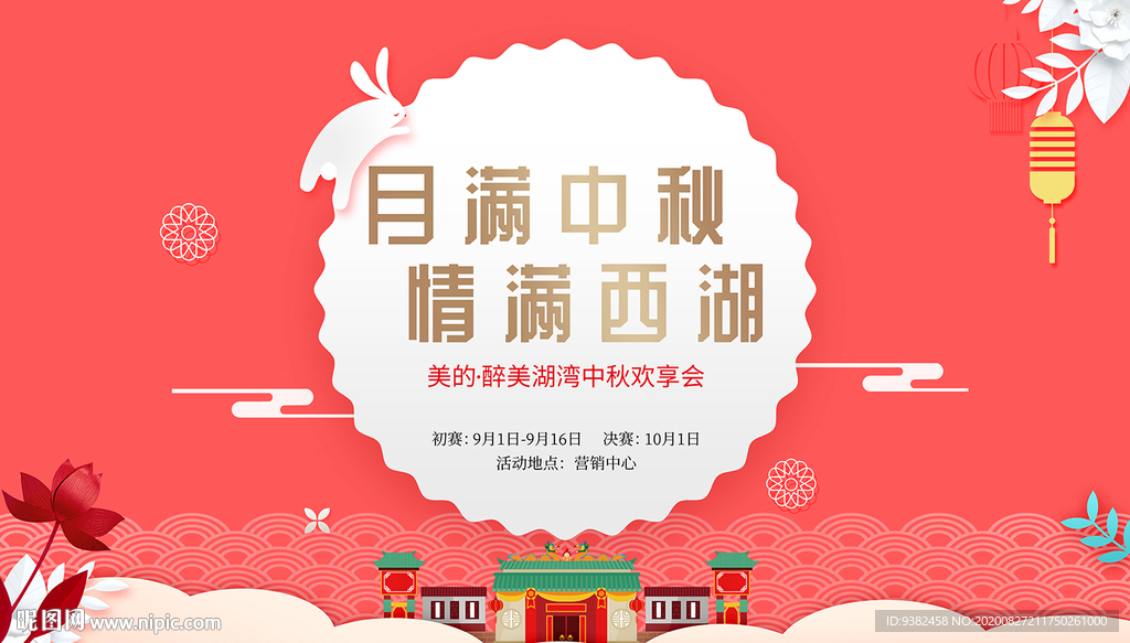 中秋博饼王中王