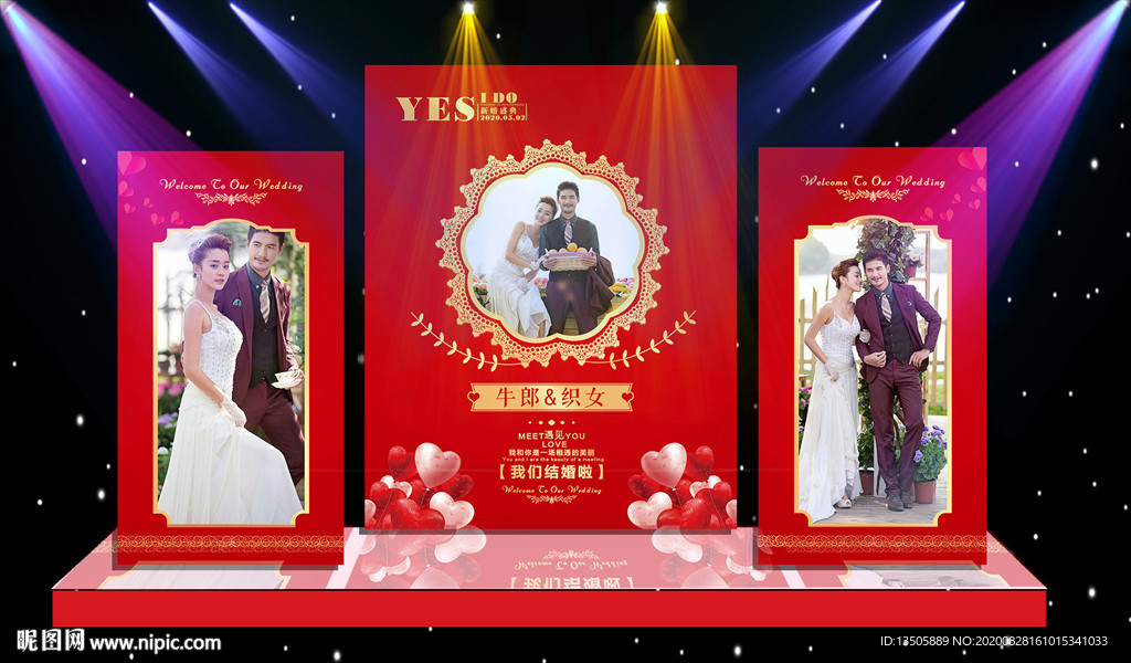 红色主题婚礼 红色婚礼 婚庆