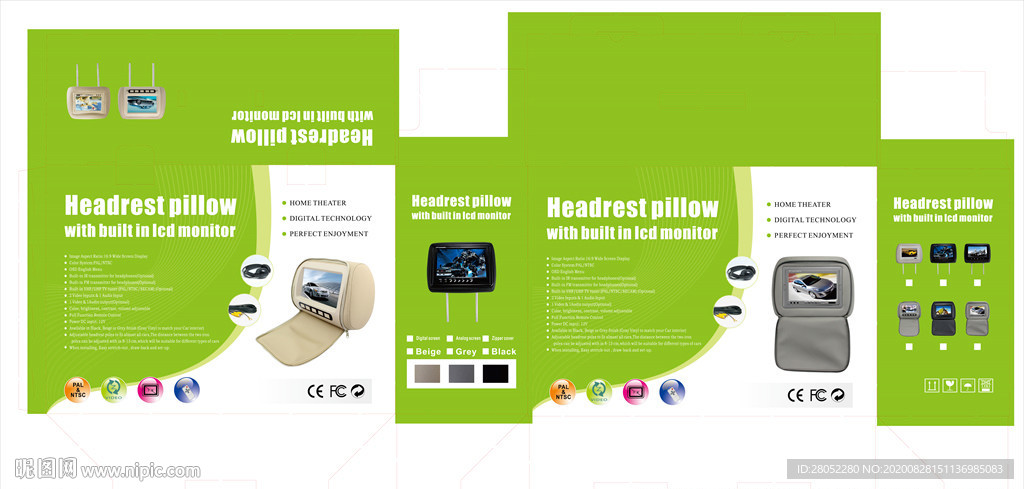 汽车显示屏包装平面图
