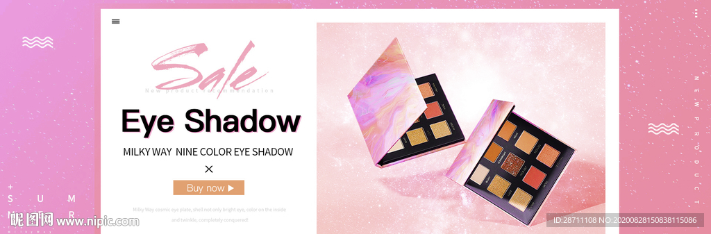 眼影盘海报设计