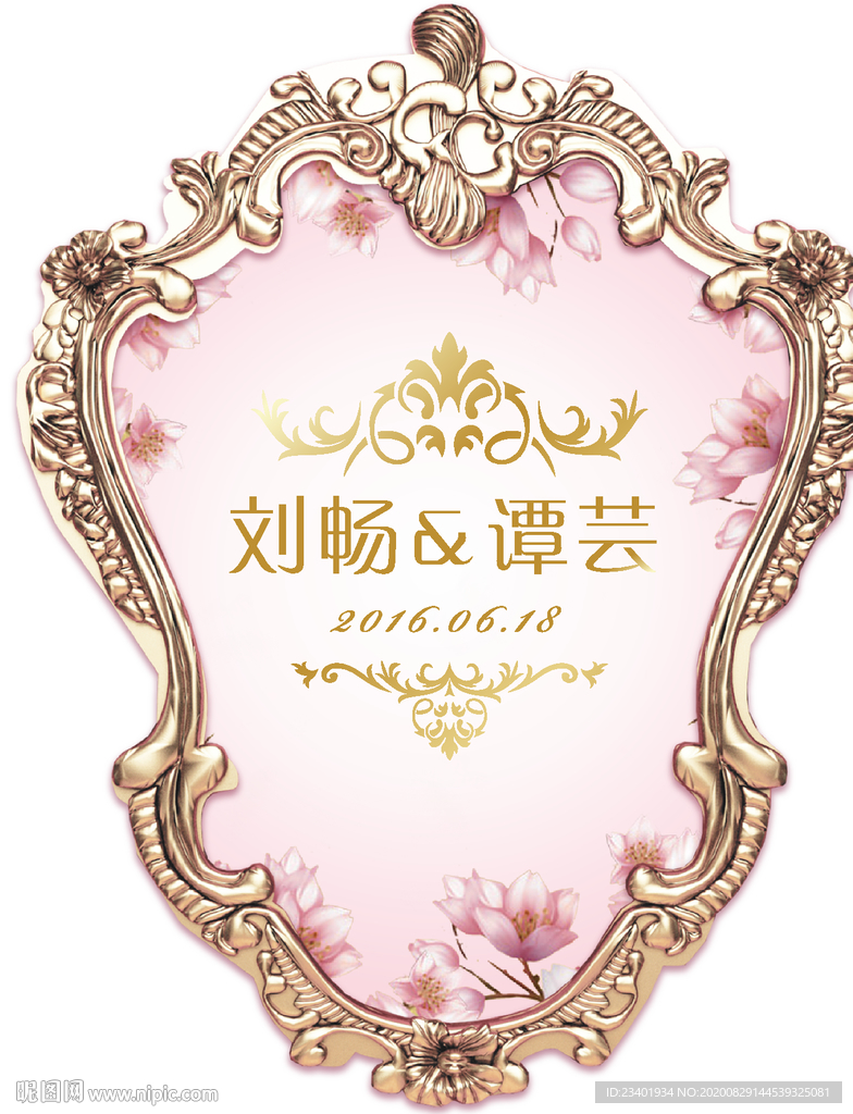 粉色婚礼水牌吊牌欧式花纹边框