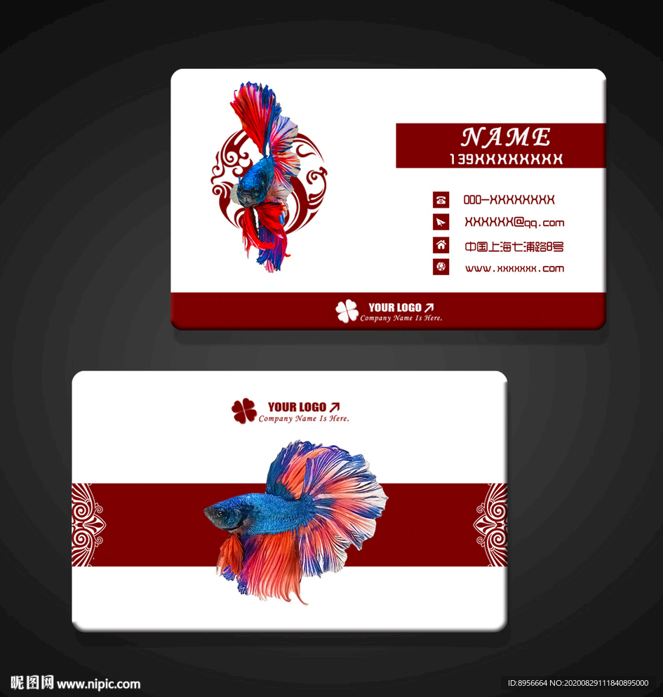 观赏鱼销售名片