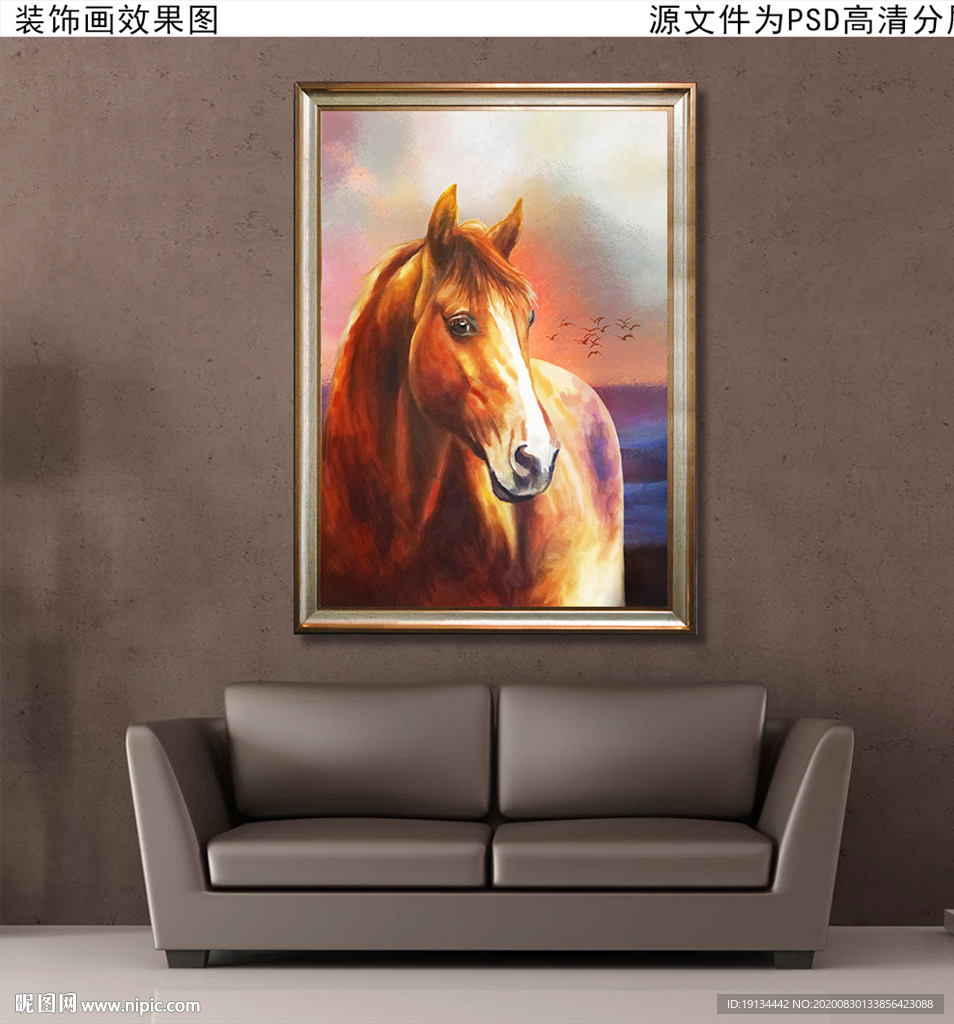 油画马装饰画