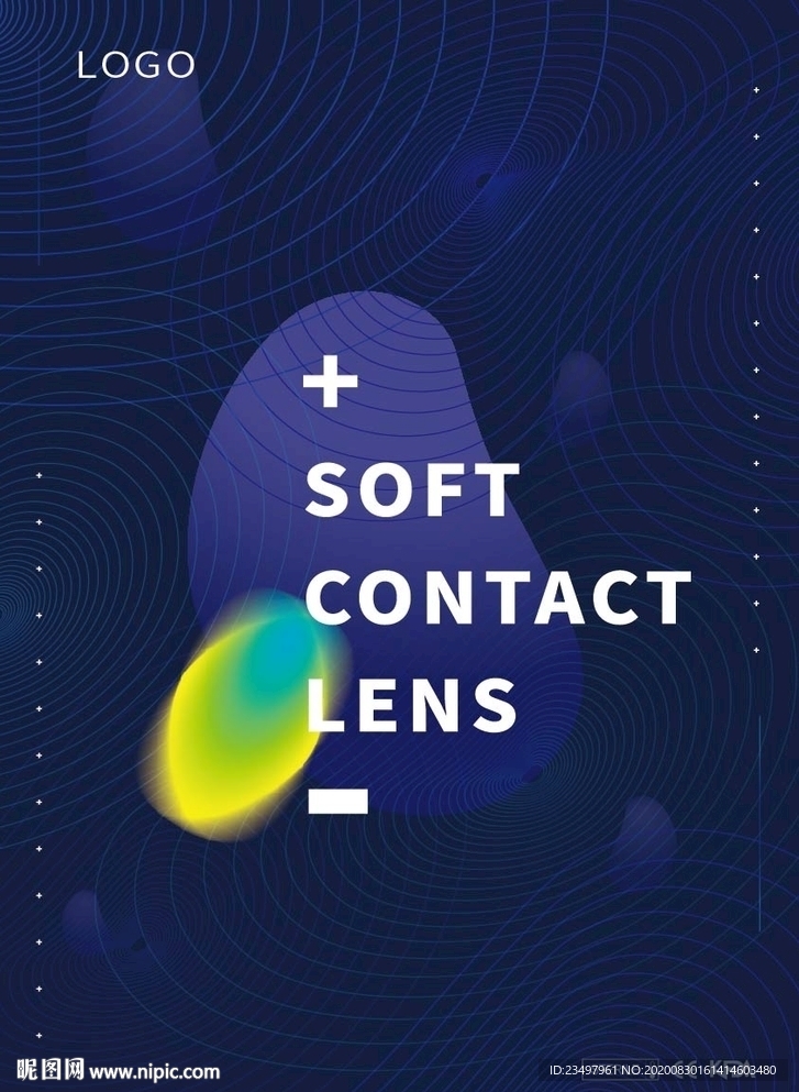 隐形眼镜海报 ai 矢量