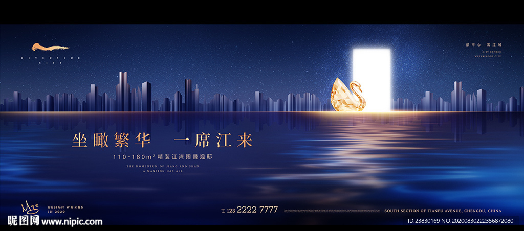 城市江景地产广告