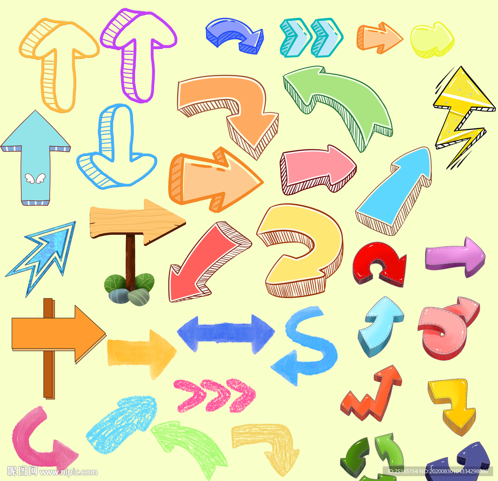 箭头 手绘卡通箭头 手绘箭头