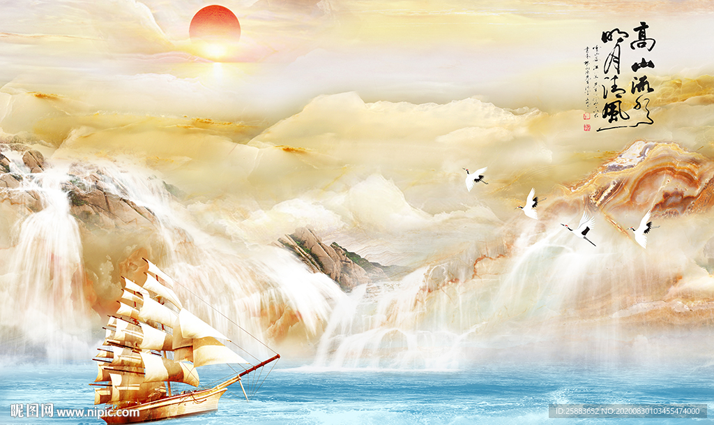 高山流水大理石电视背景墙