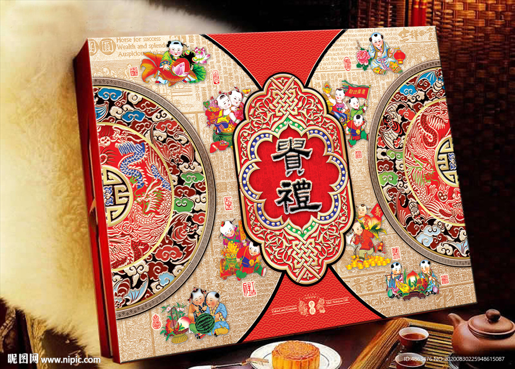 贵礼中秋月饼高档礼盒