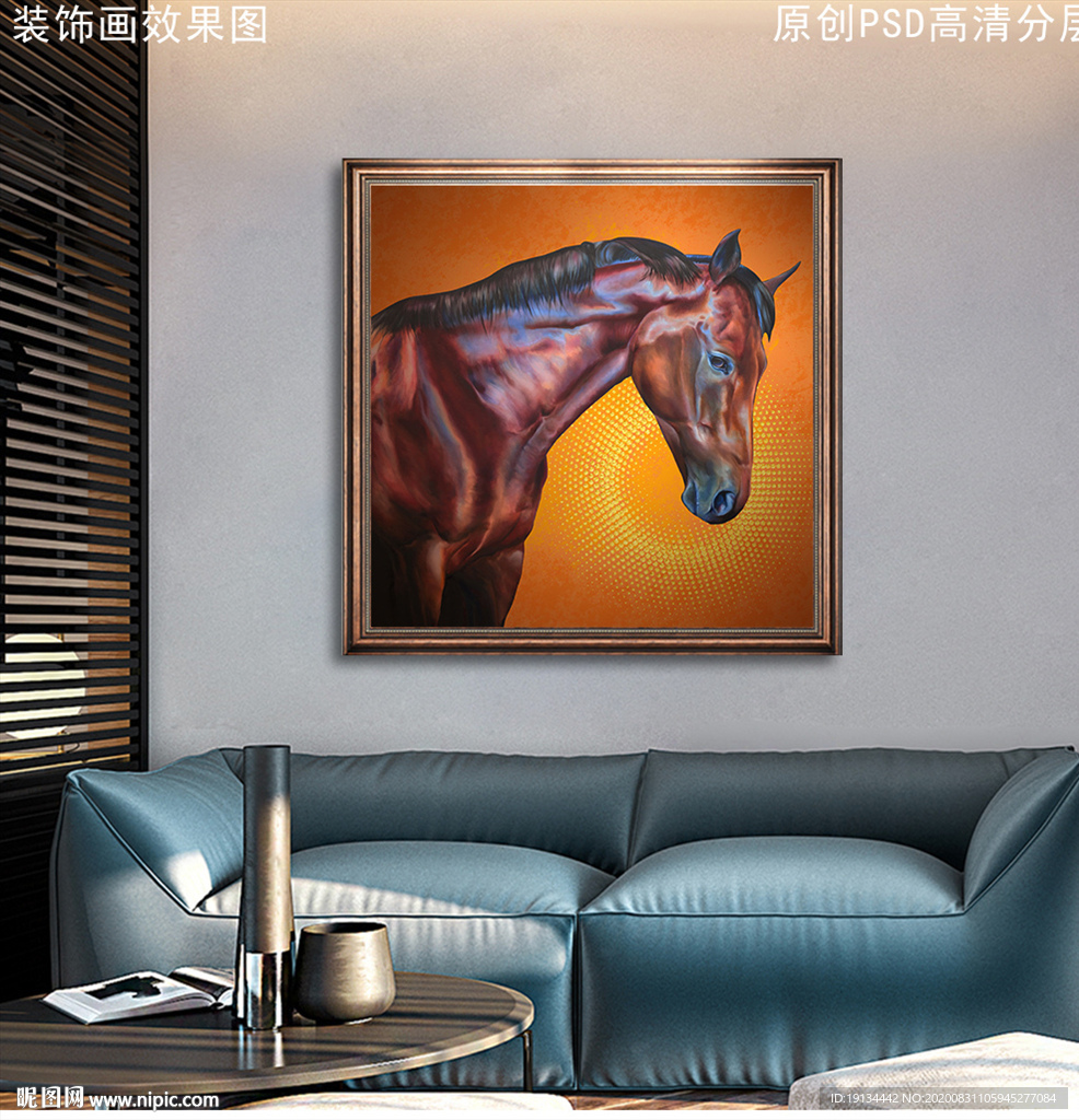 油画马室内装饰画