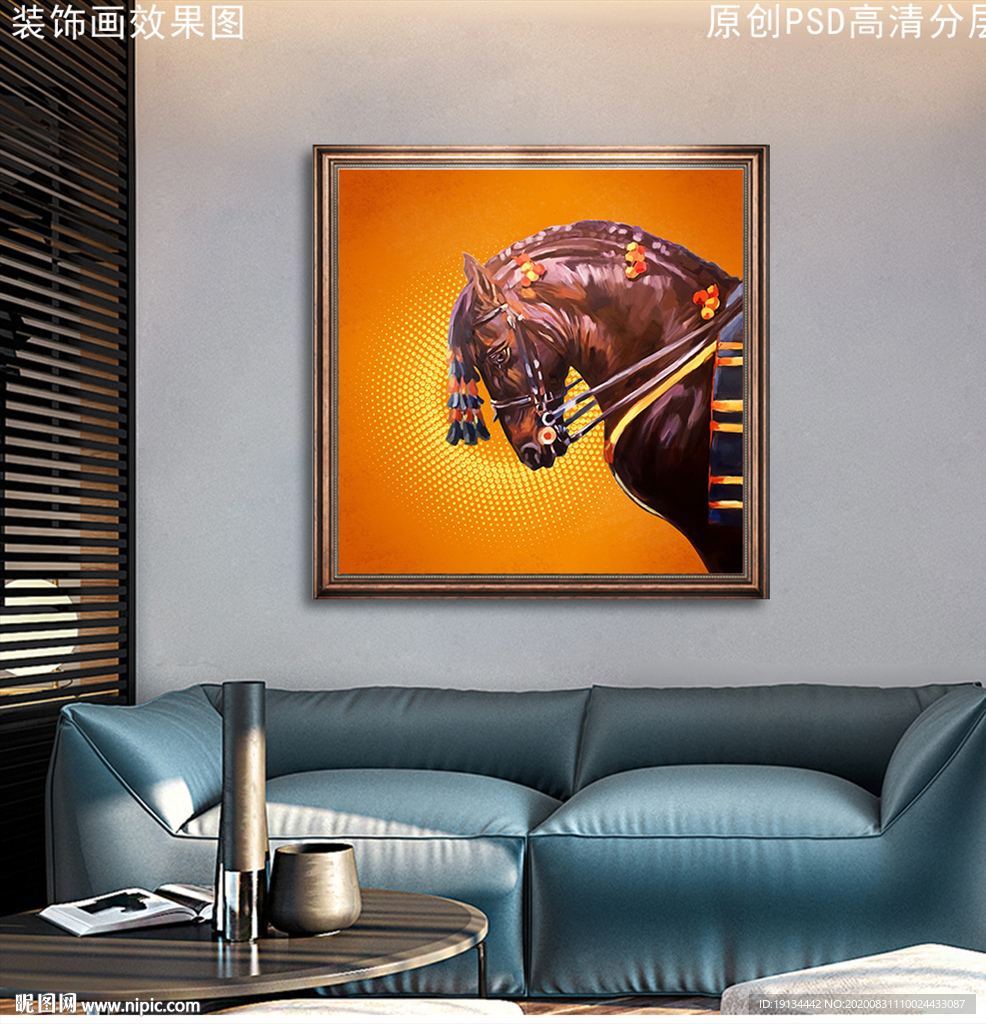 油画马室内装饰画