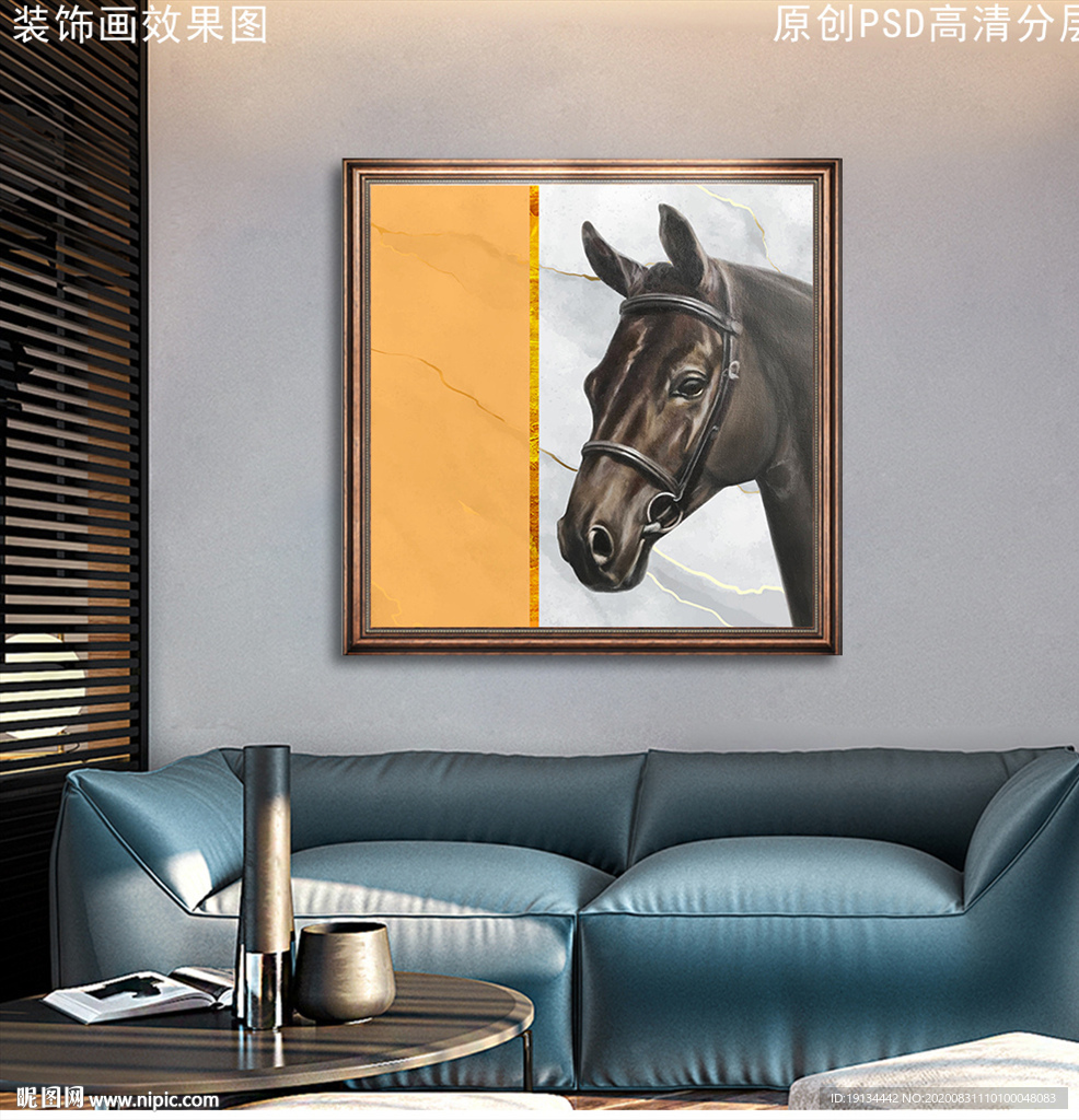 油画马室内装饰画