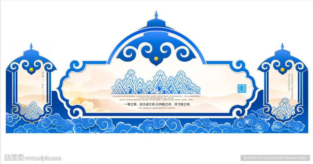 蒙古族文化墙 造型图版