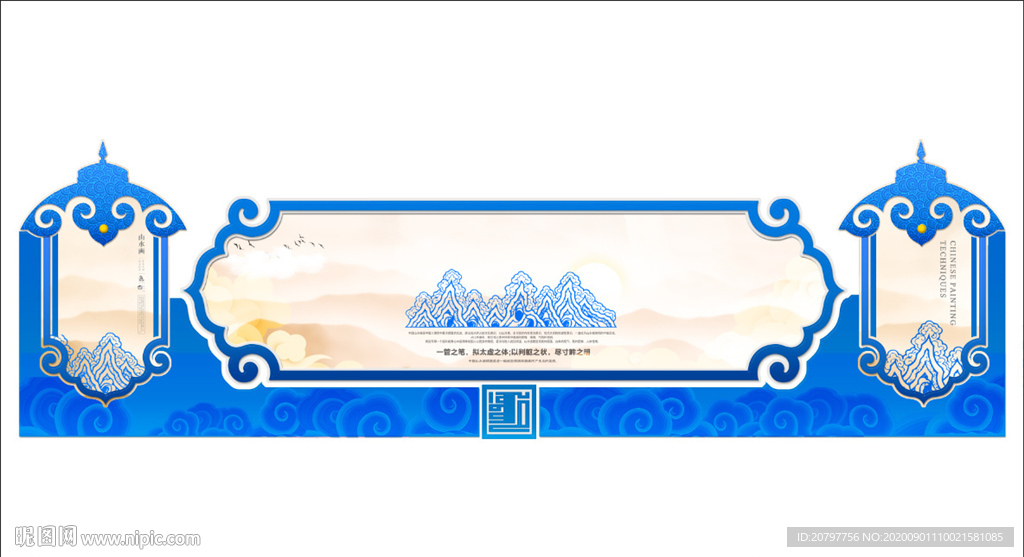 蒙古族文化墙 造型墙