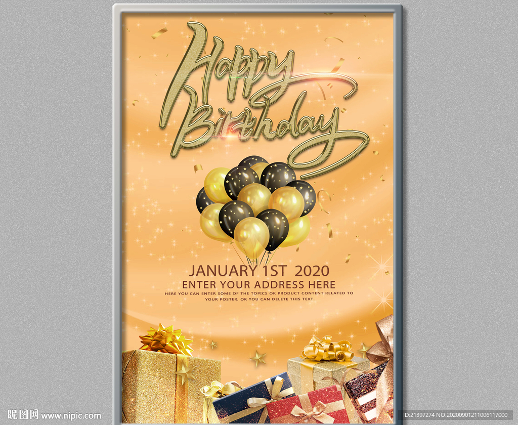 生日海报