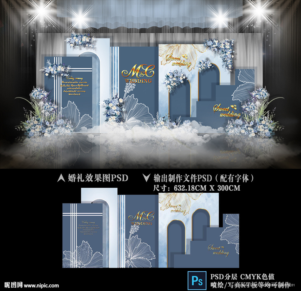 蓝灰色婚礼 泰式婚礼