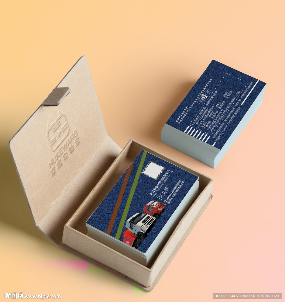 物流名片 高档黑名片