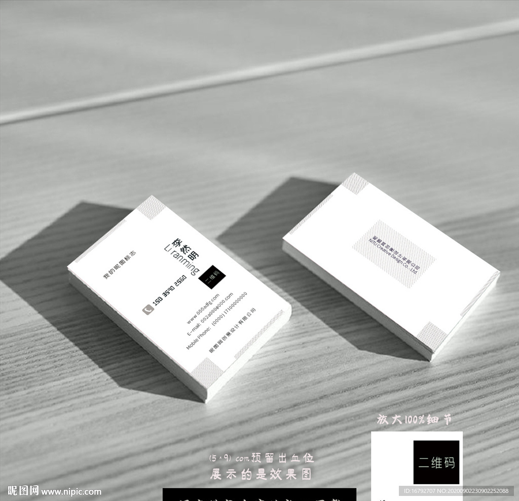 现代几何简约个性通用工作室名片