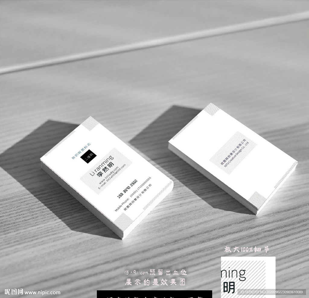 现代几何简约工作室建筑名片