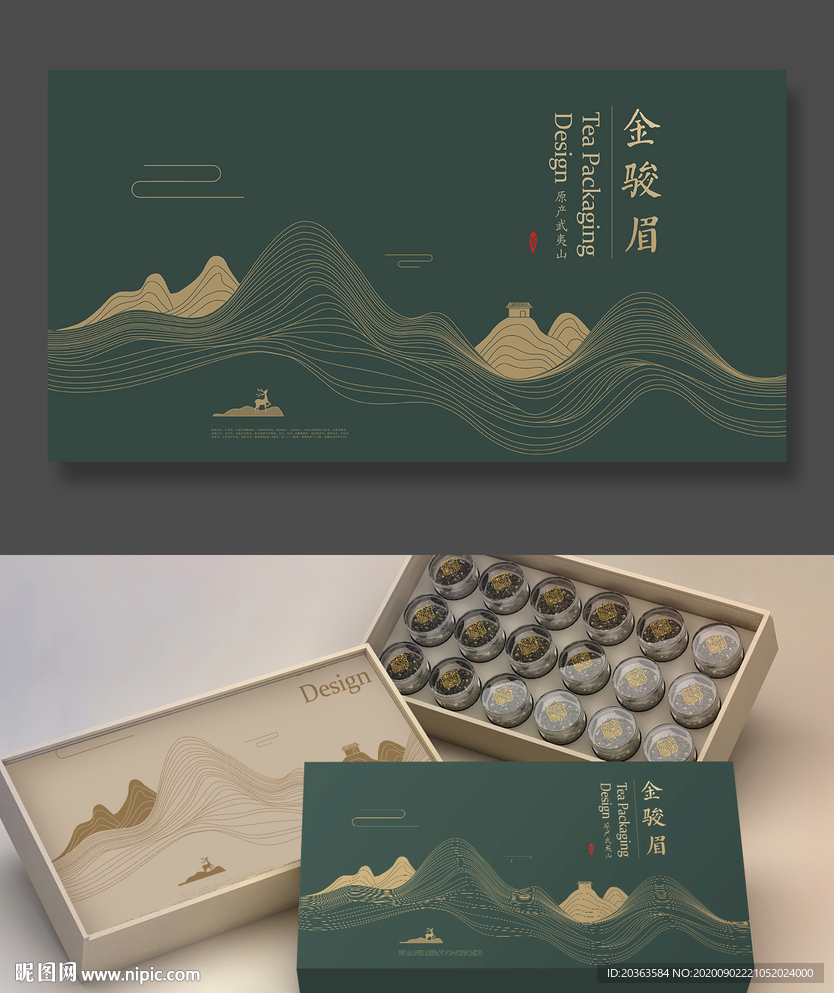 茶叶包装设计 矢量源文件