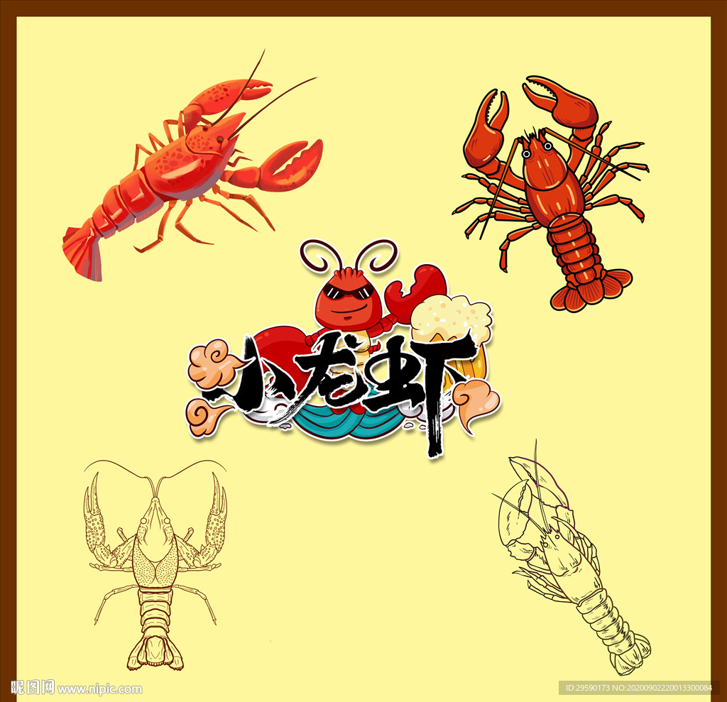 卡通小龙虾海报手绘小龙虾素材