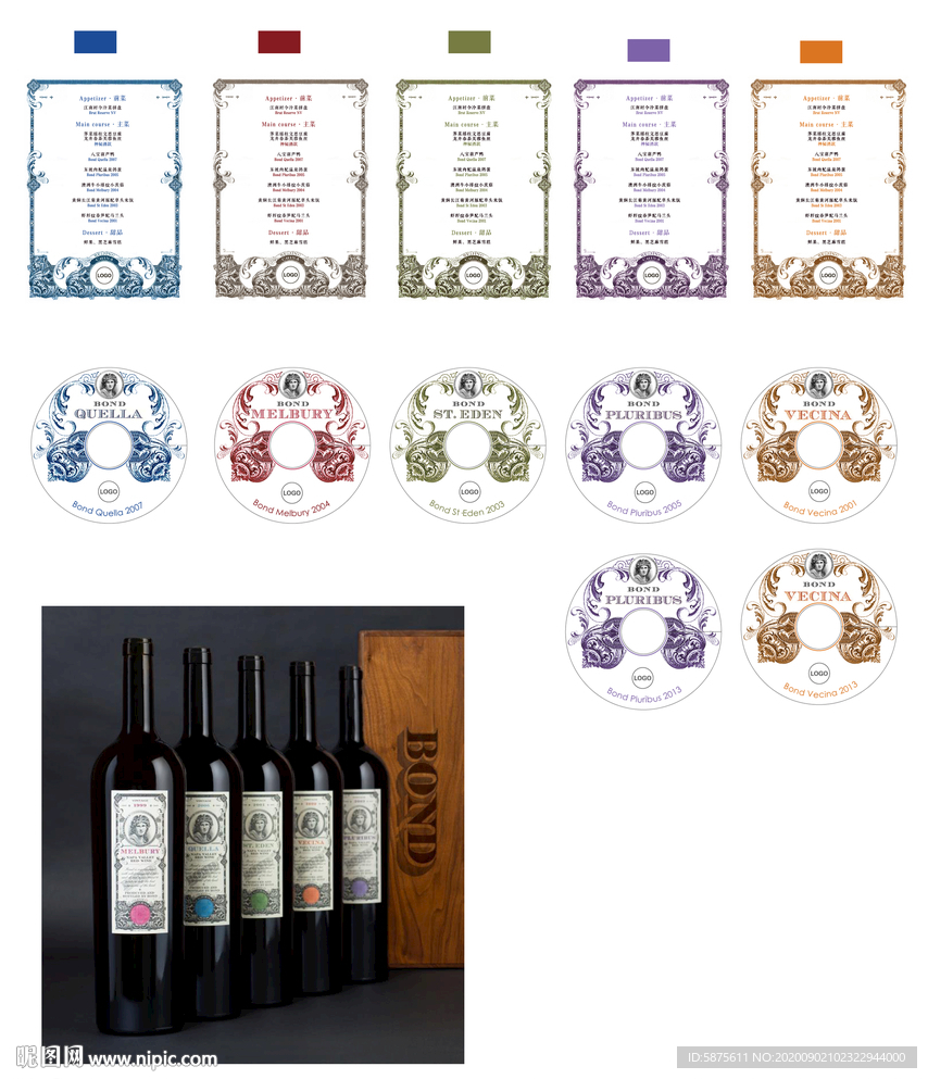 邦德葡萄酒酒菜单 杯圈