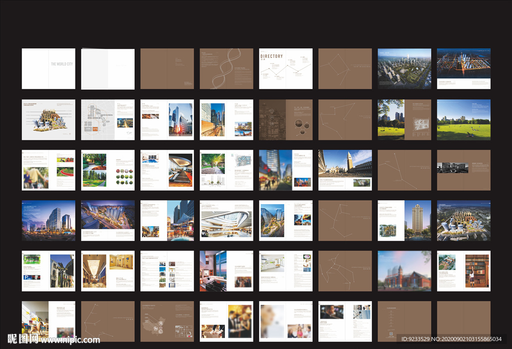 房地产画册楼书