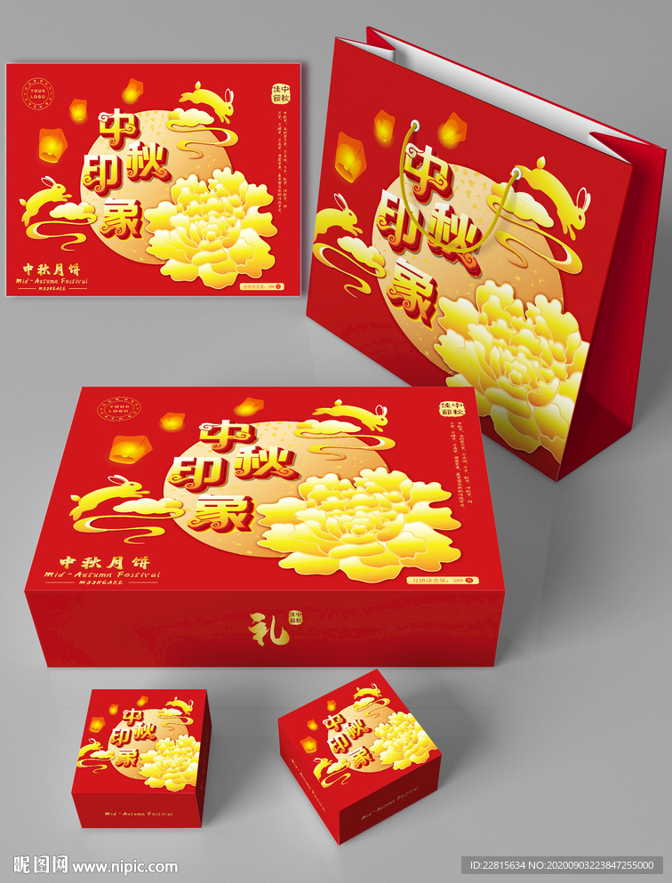 高档月饼礼盒国潮风矢量图案设计