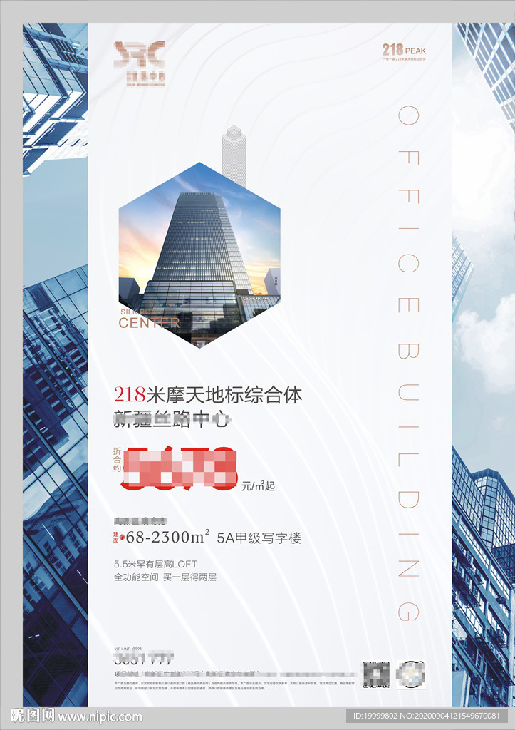 写字楼轿厢广告