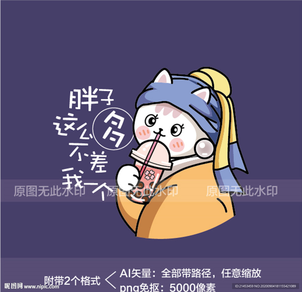 带珍珠耳环的白猫