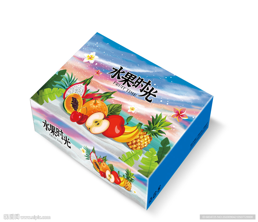 水果礼盒平面展开图