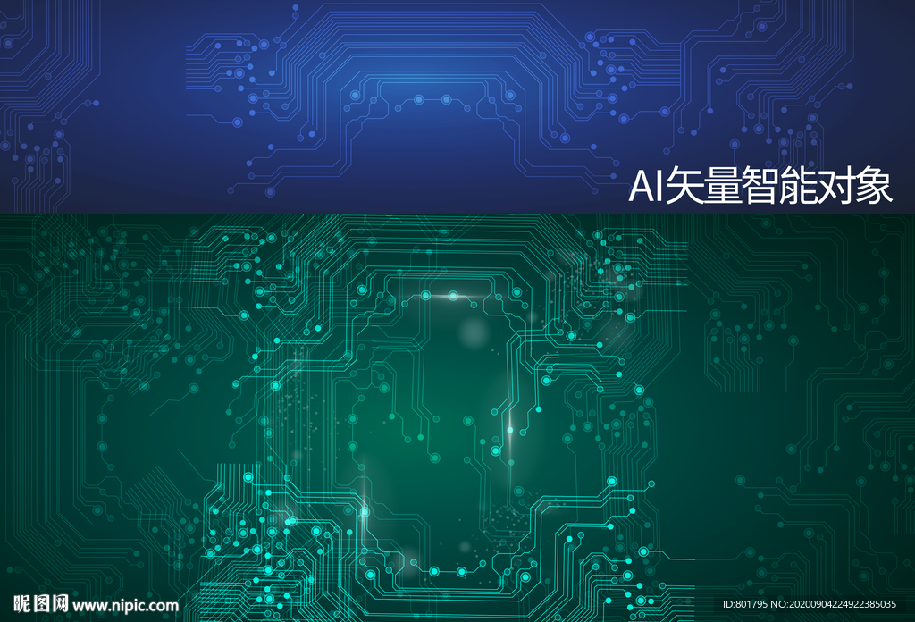 芯片 电路 科技 5G 智能