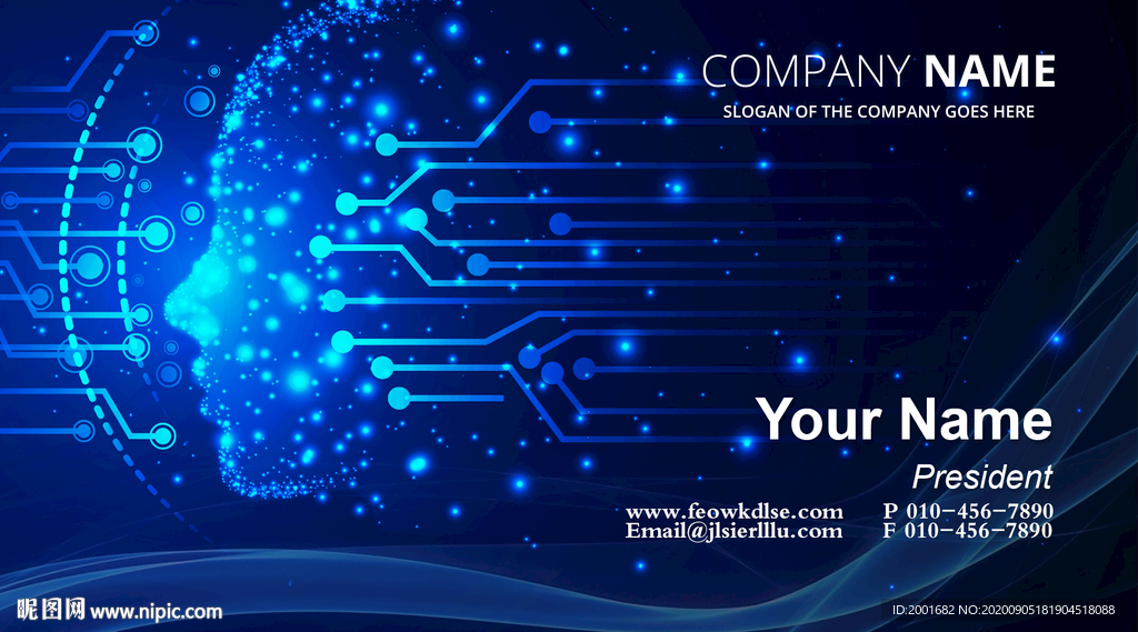 IT科技网络信息名片