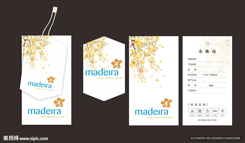 童装 女装 吊牌