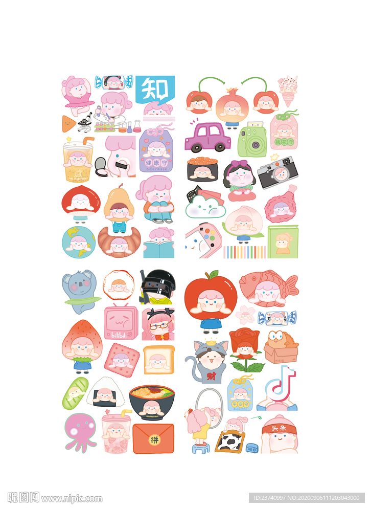 可爱贴纸