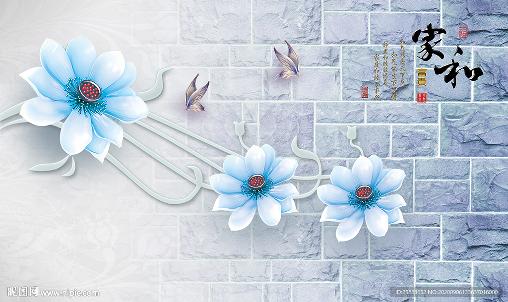 花开富贵电视背景墙