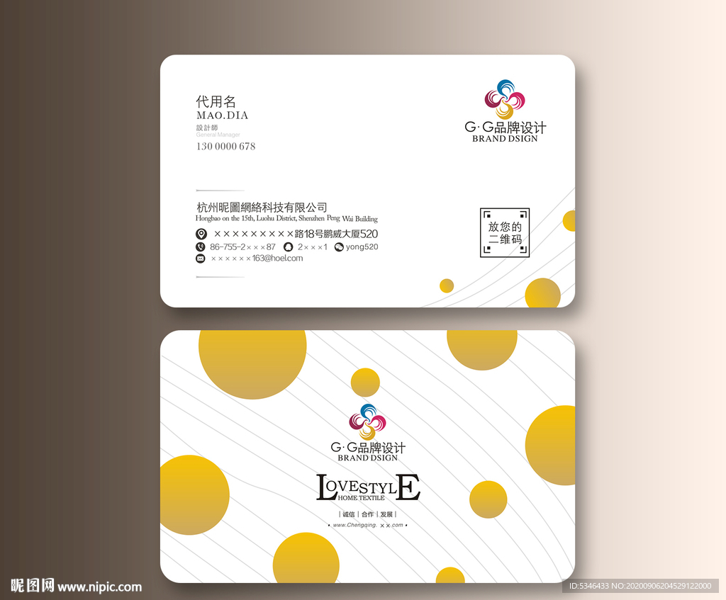 时尚名片 个性名片