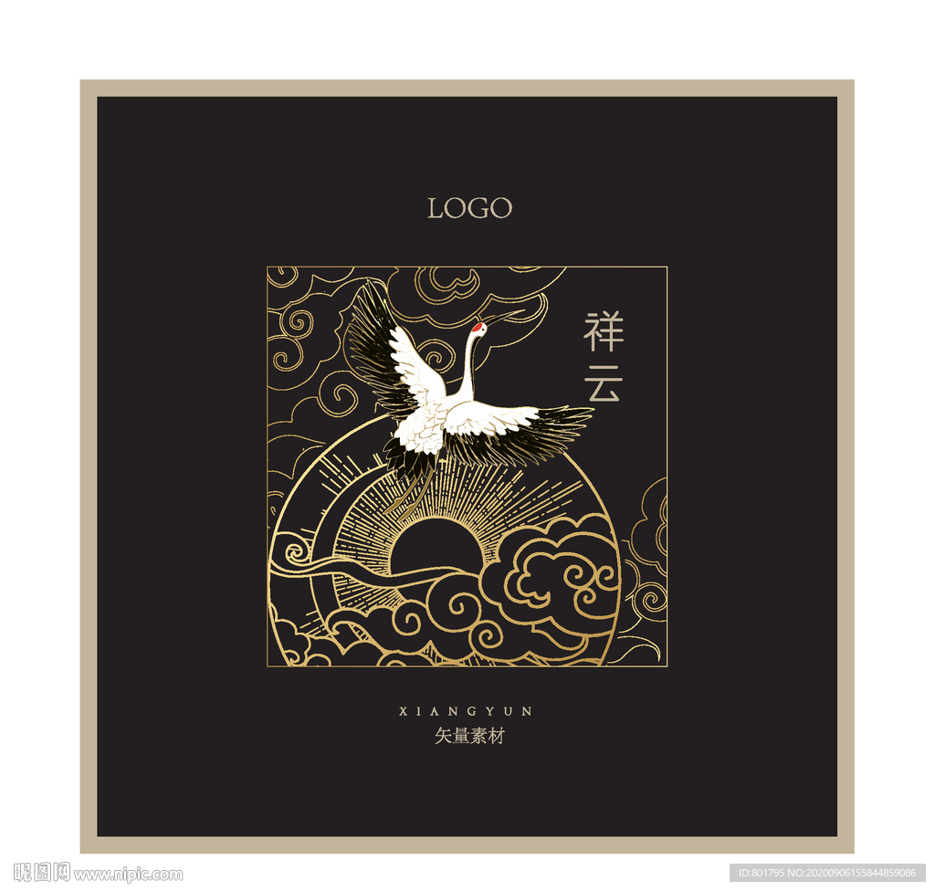 云纹 祥云 仙鹤 国潮 纹样