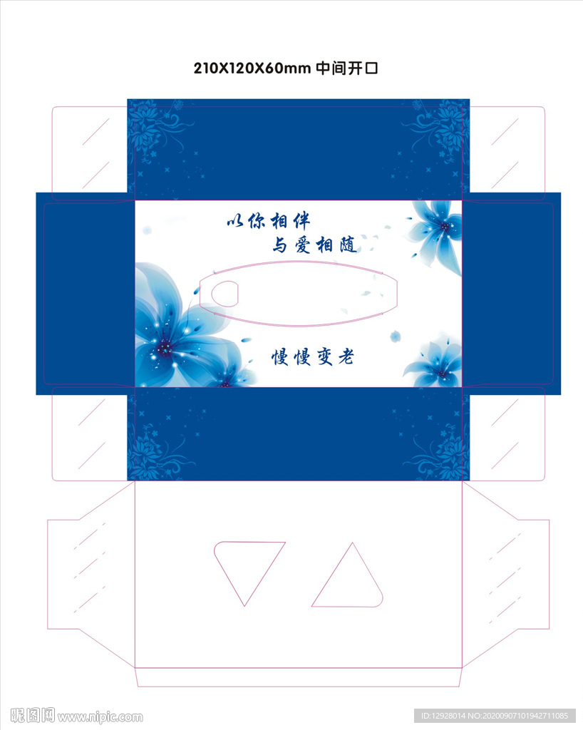 抽纸盒 蓝花 水墨 矢量花边